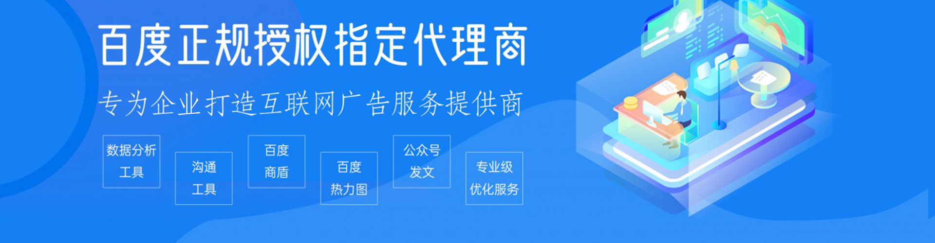 耀州信息流广告