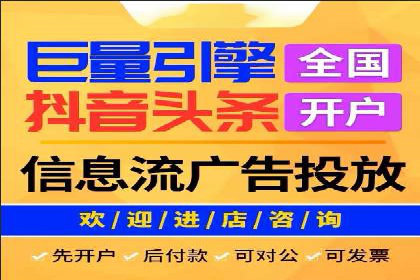 揭秘百度竞价开户策略，提升广告效果